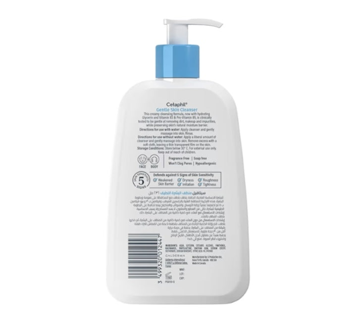 Gentle Skin Cleanser, Face And Body Wash For Dry To Normal, Sensitive Skin, Unscented clear 236ml